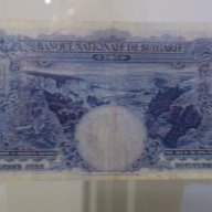 Банкноти 500 лева 1929 г.- една от редките банкноти, снимка 2 - Нумизматика и бонистика - 8958124