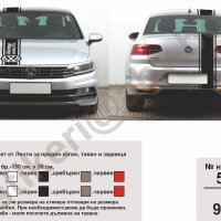 Фолксваген VW стикери надписи лепенки фолио, снимка 11 - Аксесоари и консумативи - 21197355