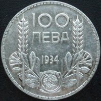 100 лева  1934г., снимка 1 - Нумизматика и бонистика - 22397274