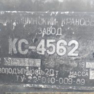 Автокран краз 20 тонен на част, снимка 5 - Индустриална техника - 16783585