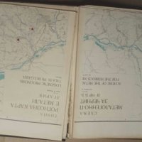 Продавам книги " Полезни изкопаеми на НР България"Й.Йовчев , снимка 7 - Специализирана литература - 24367814