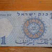 банкноти - Израел, снимка 4 - Нумизматика и бонистика - 23734623