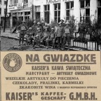 Kaiser's Kaffee консерва кафе от 1920/30год , снимка 3 - Колекции - 24794858