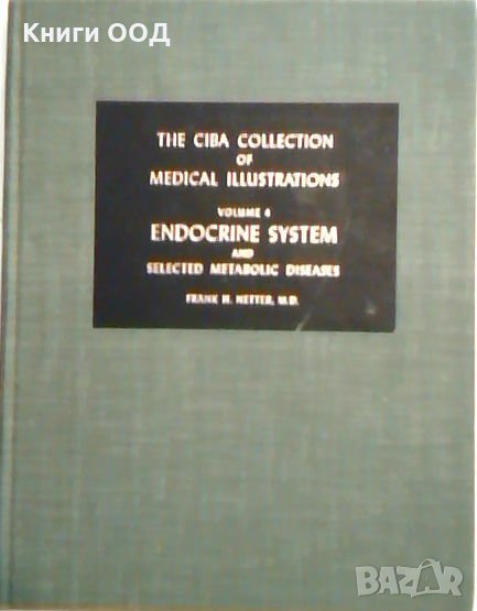 Endocrine system and selected metabolic diseases, снимка 1