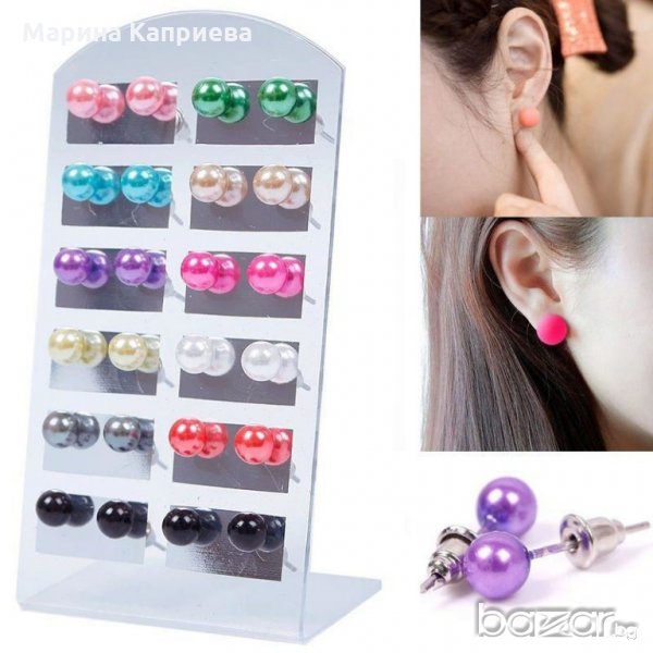 12 чифта обеци цветни перли /С-19/, снимка 1