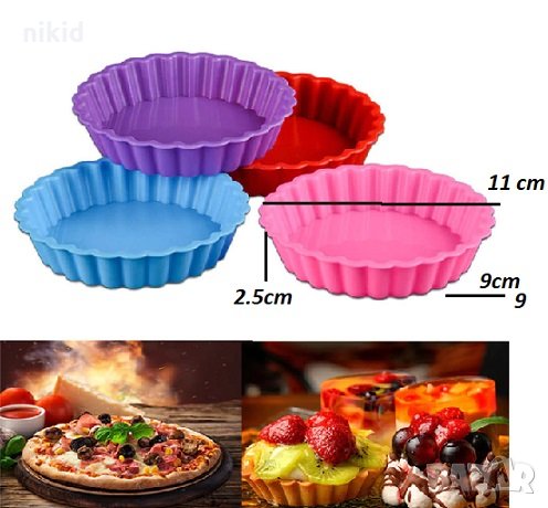 Мини Пай Тарт Тарталета Тарталети силиконов молд форма за десерт кексче сладкиш и др, снимка 1