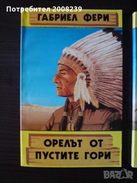 Три стари книги, снимка 1