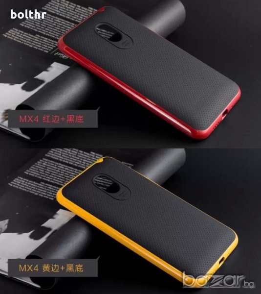 SLIM ARMOR CASE MEIZU MX4, снимка 1