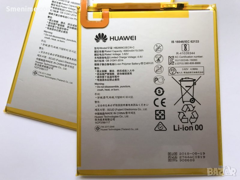 Батерия за Huawei MediaPad T5 HB2899C0ECW, снимка 1