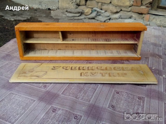 Ученическа кутия, снимка 6 - Антикварни и старинни предмети - 20121866