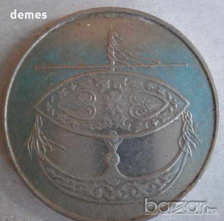  50 сен-Малайзия,2010 г.,53W, снимка 2 - Колекции - 20280255