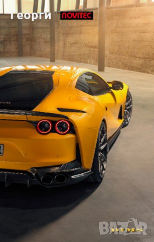 Книги списания брошури автокаталози за Novitec Ferrari 812 FF 458 43, снимка 5 - Други ценни предмети - 24986815