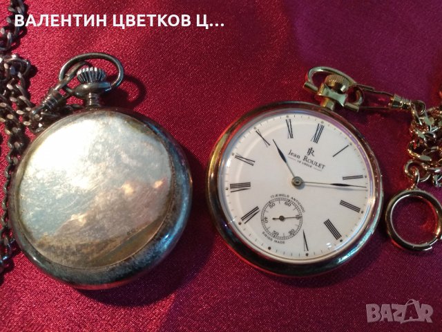 Механични джобни часовници от масивно сребро., снимка 2 - Джобни - 24834529