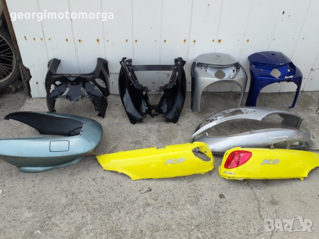 За piaggio и Yamaha 