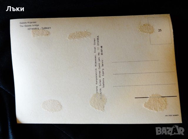 Пощенска карта Истанбул. , снимка 2 - Филателия - 23953281