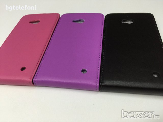 Microsoft Lumia 640 калъф с капак и силиконово легло, снимка 6 - Калъфи, кейсове - 10742643