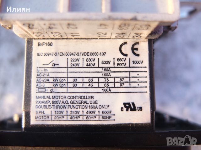 Продавам ключове , снимка 11 - Ключове, контакти, щепсели - 23823045