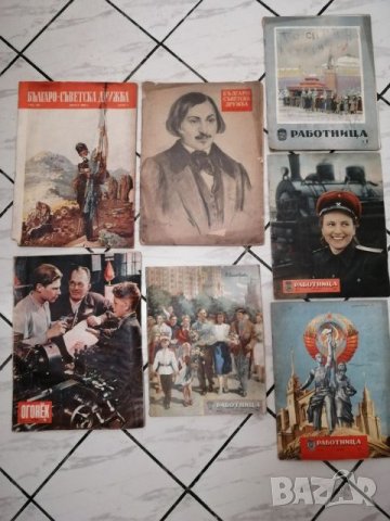Стари списания Огонек ,Работница Бълг.съв.дружба. , снимка 2 - Колекции - 24567157
