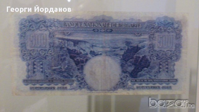 Банкноти 500 лева 1929 г.- една от редките банкноти, снимка 2 - Нумизматика и бонистика - 8958124
