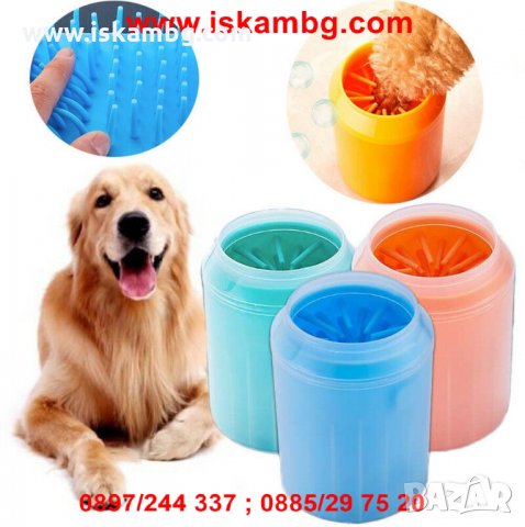 Чашка за измиване на лапи домашен любимец - код 2476, снимка 1 - За кучета - 26099316