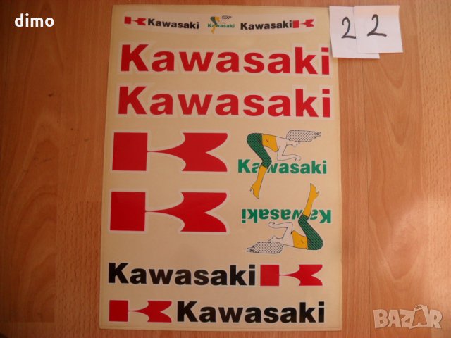 Лепенки стикери за мотоциклет скутер Кавазаки, снимка 3 - Аксесоари и консумативи - 12827712