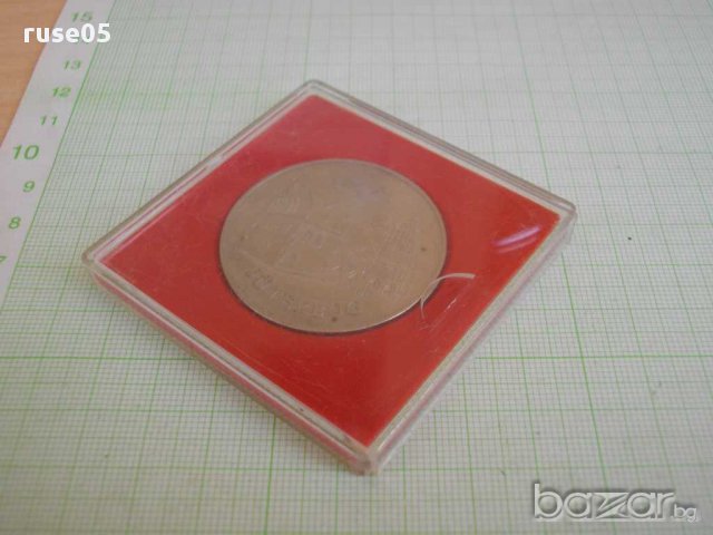 Плакет германски, снимка 7 - Други ценни предмети - 15193529