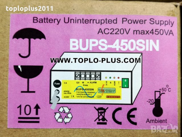 Нови UPS за отопление / радиатори, снимка 4 - Радиатори - 24106614