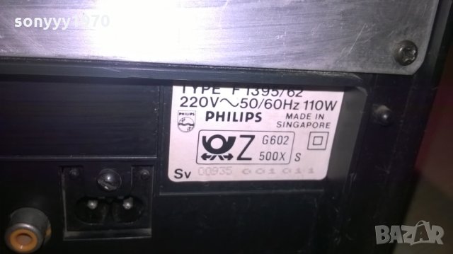 philips type f1395/62 tuner/deck/amplifier, снимка 13 - Ресийвъри, усилватели, смесителни пултове - 25510067