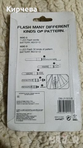 Светлини за гумите на велосипед,мотор или кола, снимка 2 - Части за велосипеди - 24818128