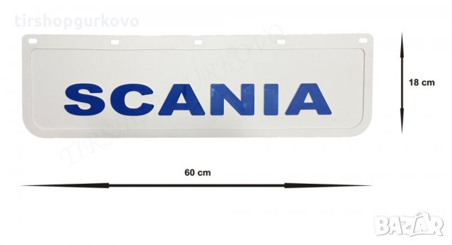 Релефни гумени бели калобрани Скания/SCANIA, снимка 8 - Аксесоари и консумативи - 24755932