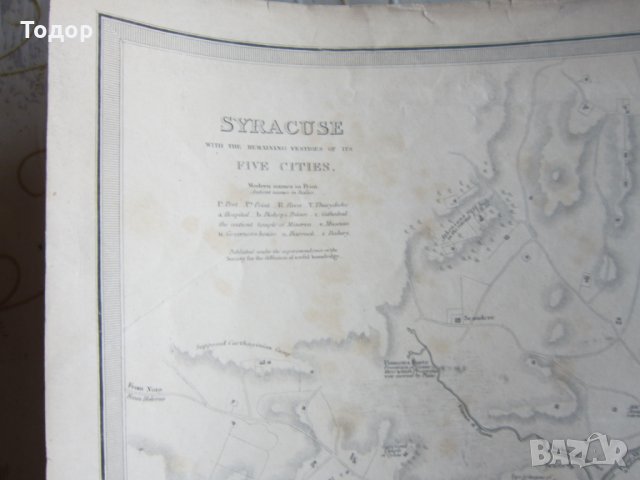 Стара карта Сиракуза 1839, снимка 2 - Колекции - 25432602