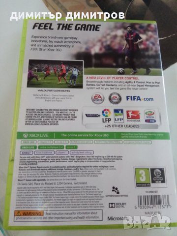 FIFA 15 xbox 360 Игра, снимка 3 - Xbox конзоли - 23889438