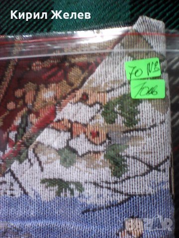 Каренце 70* голямо , снимка 6 - Антикварни и старинни предмети - 24494904