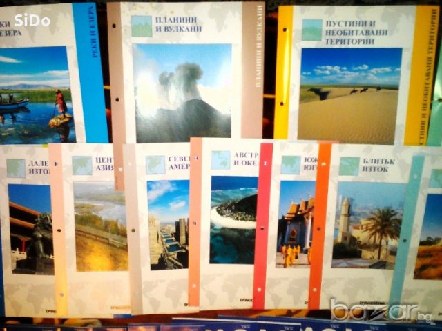 3 папки със списания "АТЛАС-светът във твойте ръце"от 2 до 60 брой, снимка 16 - Списания и комикси - 20923911