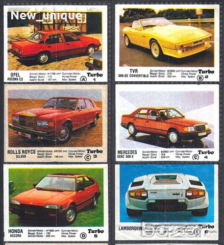 Картинки от дъвки Турбо и други с коли - колекционирам!, снимка 2 - Колекции - 20927746