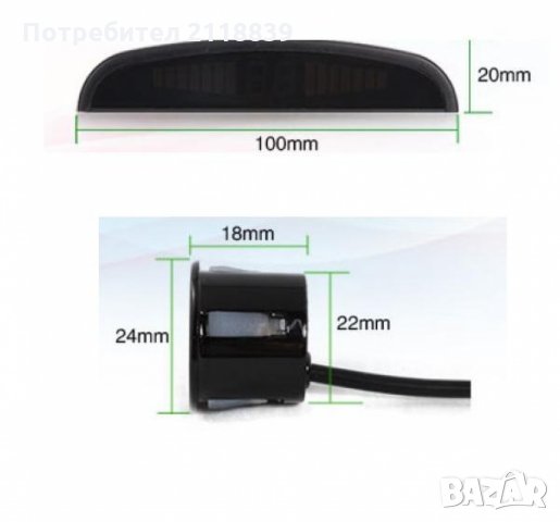 Безжичен парктроник за автомобил 1кт. Безжичен парктроник, снимка 6 - Аксесоари и консумативи - 23424014