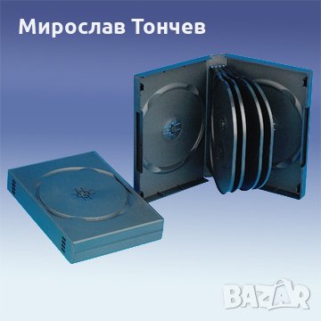 DVD кутия за 10 диска черна - 33mm 