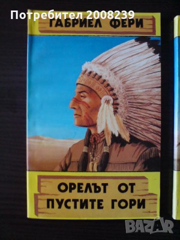 Три стари книги