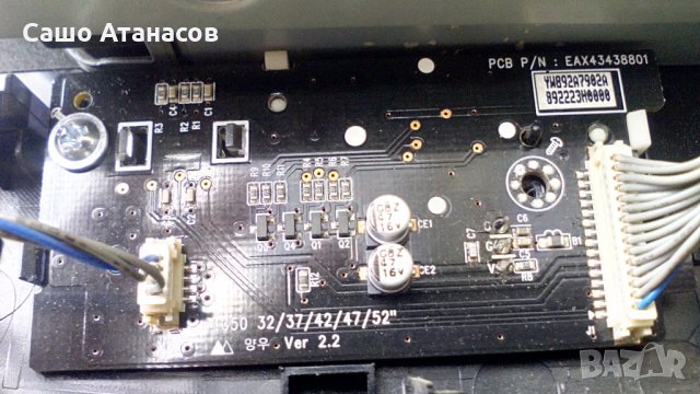  LG 42LG5000-ZA със счупена матрица ,LGP42-08H ,EAX40150702(3) ,T420HW02 V0 Ctrl BD ,VIT71872.50, снимка 13 - Части и Платки - 24295273