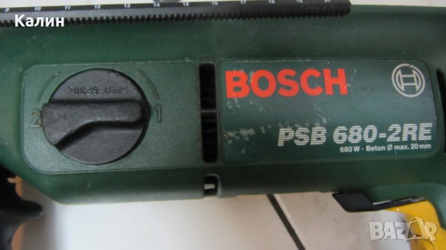 BOSCH PSB 680-2 RE - двускоростна Ударна бормашина , снимка 2 - Бормашини - 23094774