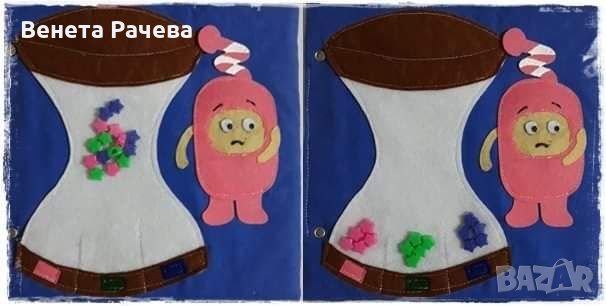 Тихи книжки за малки любознателни ръчички, снимка 7 - Образователни игри - 20253375