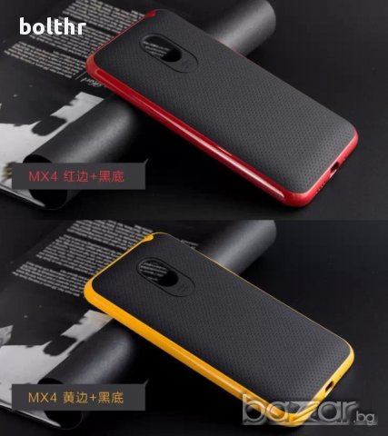 SLIM ARMOR CASE MEIZU MX4