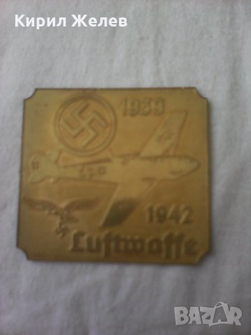 Немска табелка бронз А 204 , снимка 4 - Колекции - 26045504