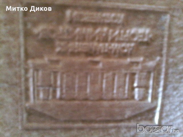 Кожена калъфче -естествена кожа, снимка 4 - Портфейли, портмонета - 19820491