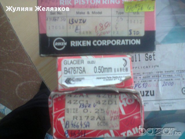 4асти за стари модели  ISUZU , снимка 2 - Части - 10746871