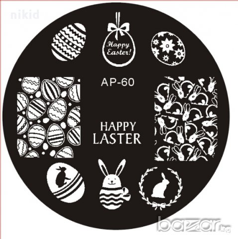 Великденска  кръгла плочка / щампа шаблон за печат на нокти AP-60, снимка 2 - Продукти за маникюр - 16981136