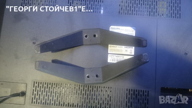 43pft4001 12 СЪС СЧУПЕНА МАТРИЦА, снимка 4 - Части и Платки - 25762464