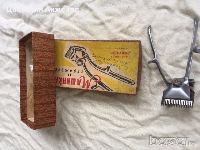 стари машинки за подстригване, снимка 4 - Други ценни предмети - 18213790