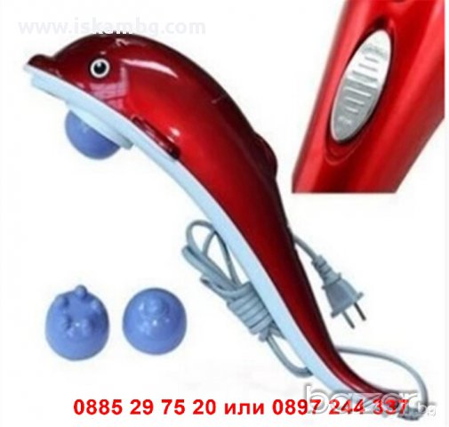 Инфрачервен масажор за тяло - Делфин - код 1162, снимка 6 - Други стоки за дома - 12946681