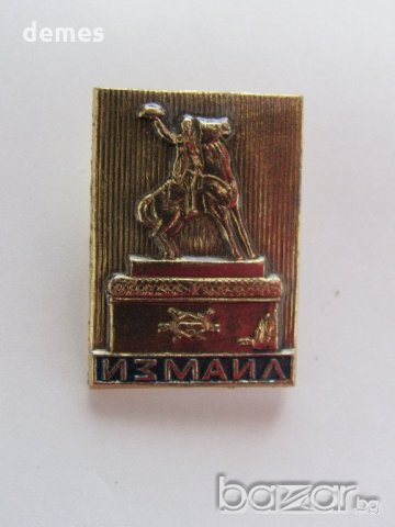 Значка: Измаил